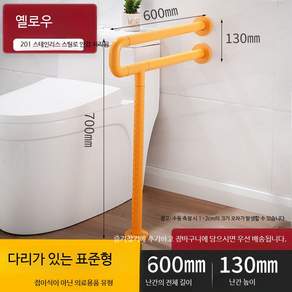 화장실 손잡이 세면대 일자형 변기안전손잡이 스테인리스 접이식 욕실안전바