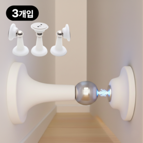 아르벤 충돌 방지 무타공 강력 자석 도어 스토퍼