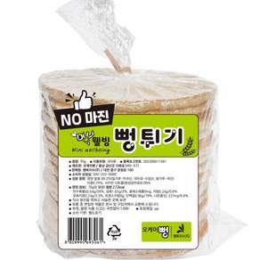 오케이뻥 미니 웰빙 뻥튀기