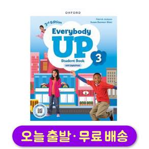 에브리바디업 레벨 3 스튜던트북 단품 최신개정판 Everybody Up 3rd Edition Student Book