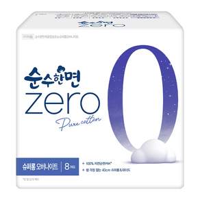 순수한면 제로 슈퍼롱 날개형 오버나이트