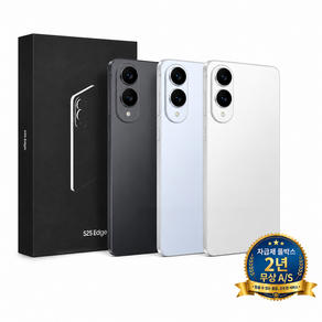 전시몰닷컴 S25 Edge 자급제 풀박스패키지 SM-S937N, 티타늄 실버, 256GB