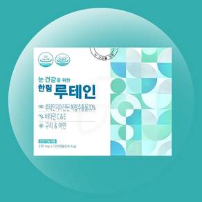 [약국정품] 한림 루테인 120캡슐 오큐아레즈 루테인 지아잔틴 눈건강 지아잔틴 마리골드