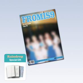 [사은품] 프로미스나인 정규앨범 2집 Glow Me (Photobook ver) 비타민미