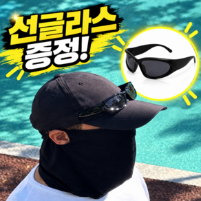 BRYVO 58~63cm 대두탈출 빅사이즈 러닝 고프코어 볼캡 흡습속건