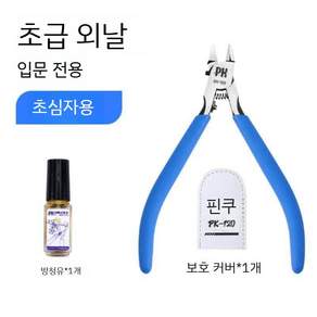 GHSPN120L 궁극 니퍼 왼손용 펜치