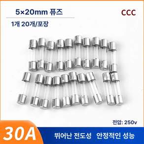 A46T 250V 유리관 25A 250MA 퓨즈 5x20mm 0.5A 10개