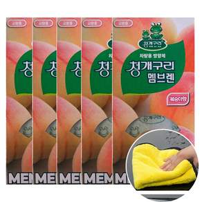 동진TFC 청개구리멤브렌 5개1SET + 양면극세사 세차타월 산도깨비 복숭아향 사과향 체리향 스카시향 차량용방향제