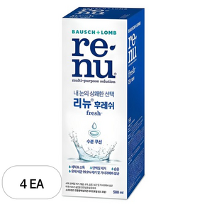 리뉴 후레쉬 렌즈 세정액