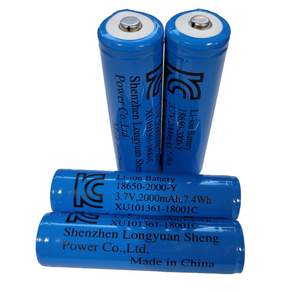 18650 충전식 리튬이온 2000mAh 보호배터리 4개