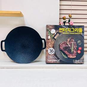 사안 썬터치 그리들 36 ST-GD36 보온유지