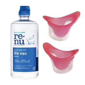 리뉴 후레쉬 355ml X 2개 + 눈세척 실리콘 아이컵 핑크 렌즈세정액 렌즈세척액 렌즈용액