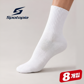 스포토피아 남성 양말 중목 무지 스포츠