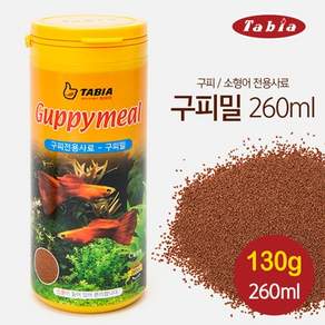 타비아 구피밀 -260ml[130g] 구피사료 먹이