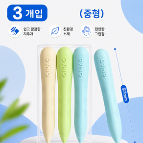 잘지워지는 연필형 펜슬형 지우개