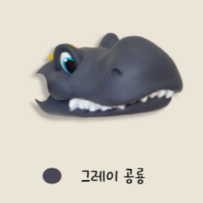 킥보드헤드 킥보드 인형 드레곤 공룡 유니콘 어린이 악세사리