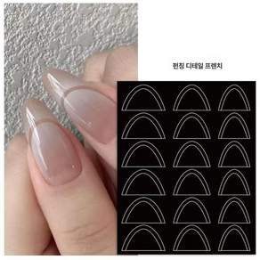 프렌치 쉐입 45번 G-클로스 하트 YT50 펀칭 디테일