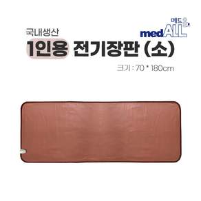 국내생산 1인용 전기장판 70*180cm