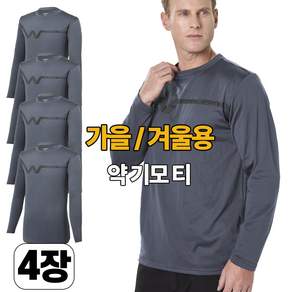 스타일필드 가을 겨울 4장세트 약기모 더블유 라운드 티셔츠 작업복 인상복 근무복 빅사이즈 현장복 쾌적한 티셔츠 A103