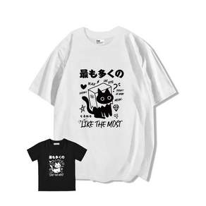 (국내배송정품) LIKE THE MOST [긴팔추가] 박스캣 레귤러 or 오버 티셔츠 2colors 5008405888 105671