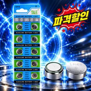 파워업 강력한 LR44 코인 건전지 AG13 버튼 리튬 전지
