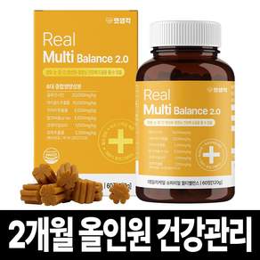 펫생각 리얼 멀티밸런스 강아지 종합 영양제 비타민 눈 간 피부 관절 면역력 항문낭 성장기 노령견 120g