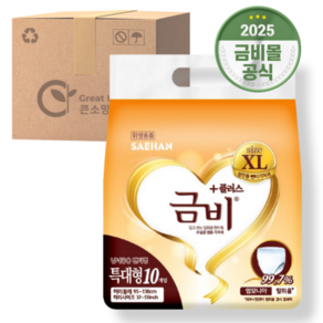 금비 남녀공용 플러스 팬티형 성인기저귀