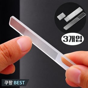 케어토 유리파일 손톱정리 네일파일 광택 샤이너