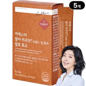 본사직영 여에스더 발아 카무트® 브랜드 밀 함유 발효효소(100만 unit 효소역가) 국민영양 프로젝트