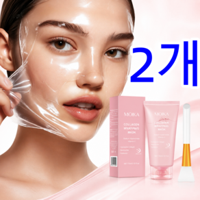 멜라케어 필크림 마스크 멜라필 크림 마스크기미팩 멜라닌 흡착케어 기미삭제마스크