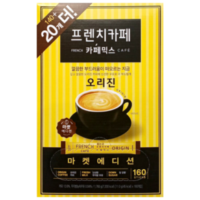 프렌치카페 카페믹스