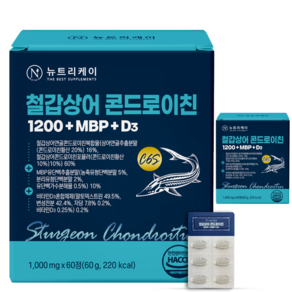뉴트리케이 C6S 6형 뮤코다당단백 철갑상어 연골 콘드로이친 1200 MBP 식약청인증 HACCP