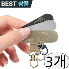 즈은즈 휴대폰 스트랩 360도 회전 연결 고리