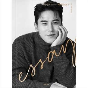 장민호 JANG MINHO 미니앨범 1집 에세이 ep.1