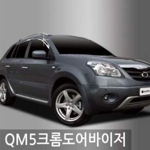 진흥 QM5(08~15) 크롬도어바이저 4P A461 doi67141LV