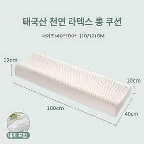 안고자는 베개 바디필로우 커플 롱쿠션 부부 대형 긴베개