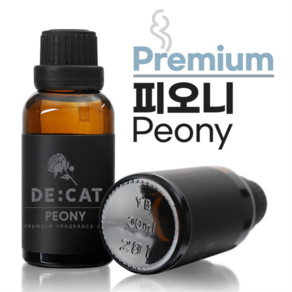 디벤 리필 피오니 151 호환 30ml 차량용 방향제 사쉐 송풍구 클립형 석고 세라믹 테라코타