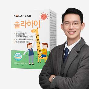 성장력 영양제 솔라하이 초유단백분말 보스웰리아 그로토닌 곽상빈 솔라랩