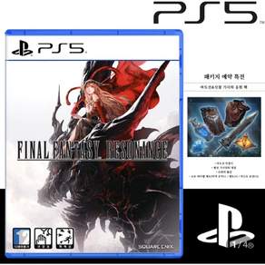 PS5 파이널 판타지 레조넌스 한글판 특전2종포함