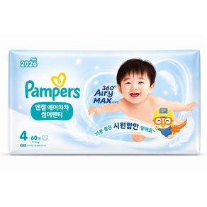 팸퍼스 에어차차 썸머 팬티형 기저귀 아동공용