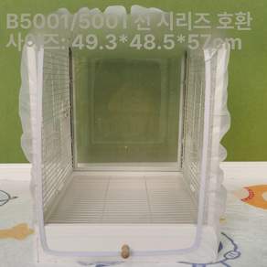 앵무새장 버드 케이지 화이트 사육 인테리어 놀이터