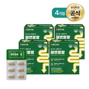 [본사공식] 일양 쾌변팡팡 쇠비름주정추출분말