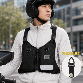 로와디 오토바이 배달 자석 조끼 라이더조끼