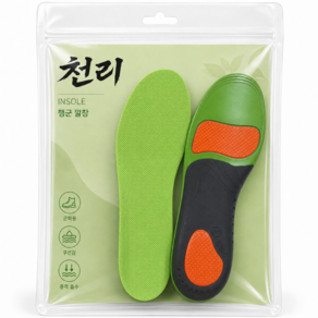[천리] 천리행군깔창 군대 군화 군인 깔창