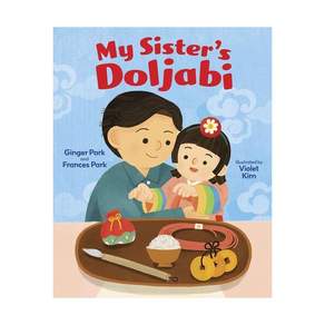 영문 유아도서My Sister's Doljabi Hardcover (미국판) 9780807505281 2467921