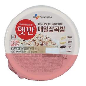 코스트코 맛있는 전자렌지 즉석밥 간편밥 현미 흑미 보리 를 넣은 햇반 잡곡밥