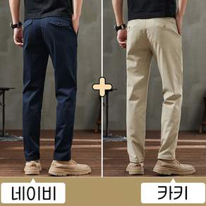 1+1 가을 남성 캐주얼 긴바지 남성용 슬림핏 비즈니스룩 팬츠 데일리 트렌드 일자 와이드 바지 Ymy