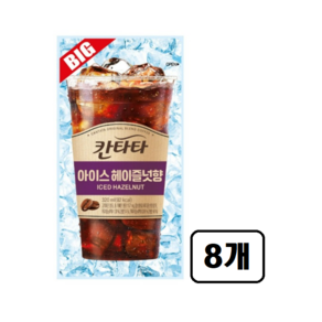 칸타타 아이스 헤이즐넛향 커피음료