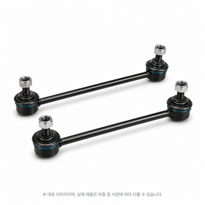 [신품] 링컨 MKS 3.7 활대링크 가솔린 스테빌라이저링크 구매전 상담 필수