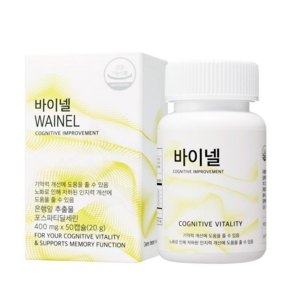 바이넬 두뇌건강 기억력 인지력 개선 건강기능식품 포스파티딜세린 은행잎추출물